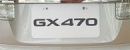 Накладка задней двери под номер GX470